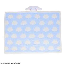 丸眞｜Marushin シナモロール　くもとシナモン　マスコット付きブランケット