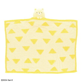 丸眞｜Marushin スミッコ　ふわもこねこ　マスコット付きブランケット
