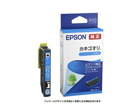 EPSON｜エプソン KAK-C 純正プリンターインク カキゴオリ シアン