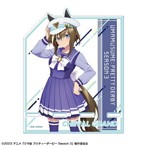 ���C�Z���X�G�[�W�F���g�bLicense Agent TV�A�j���w�E�}�� �v���e�B�[�_�[�r�[ Season 3�x �A�N�����X�}�z�X�^���h �f�U�C��04(�V�����@���O����/����ver.)�y�`�����낵�z�i�Ĕ́j �y��������z��