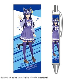 ライセンスエージェント｜License Agent TVアニメ『ウマ娘 プリティーダービー Season 3』 ボールペン デザイン07(ヴィルシーナ/制服ver.)【描き下ろし】（再販） 【代金引換配送不可】
