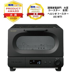 SHARP�b�V���[�v �E�H�[�^�[�I�[�u���g�[�X�^�[ �w���V�I�iHEALSIO�j �u���b�N AX-WT1-B