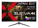 JAPANNEXT｜ジャパンネクスト PCモニター JN-VC315U [31.5型 /4K(3840×2160） /ワイド /曲面型 /60Hz]