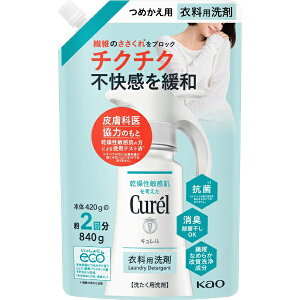 �ԉ��bKao Curel�i�L�������j�ߗ��p��� �߂����p 840g