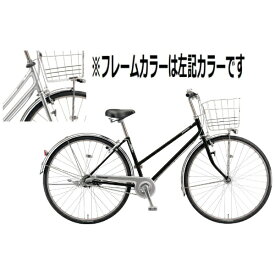 ブリヂストン｜BRIDGESTONE 自転車 ロングティーン スタンダード S型 シルバー L63ST5 [内装3段 /26インチ]2025年モデル【キャンセル・返品不可】 【代金引換配送不可】