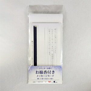 ILibOkina tbZ[WJ[h@x_[̍ HAR033