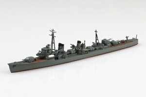 bAOSHIMA 1/700 {CR 쒀 l