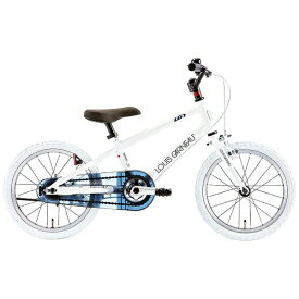 【エントリーで最大全額ポイント還元｜7/18迄】 ルイガノ｜LOUIS GARNEAU 18型 子供用自転車 K18 lite(シングルシフト) LG WHITE 155243001【キャンセル・返品不可】 【代金引換配送不可】