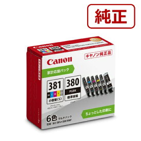 CANON｜キヤノン BCI-381s+380/6MP 純正プリンターインク (小容量/標準容量) 6色パック