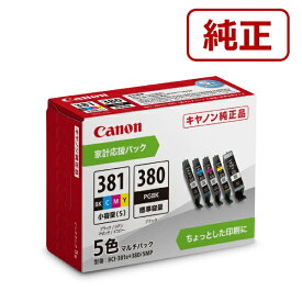 CANON｜キヤノン BCI-381s+380/5MP 純正プリンターインク (小容量/標準容量) 5色パック