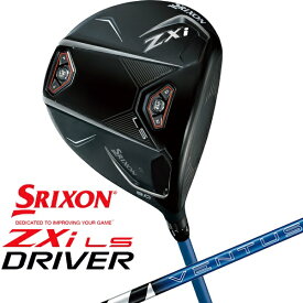 【エントリーで最大全額ポイント還元｜7/18迄】 ダンロップ スリクソン｜DUNLOP SRIXON ドライバー SRIXON ZXi LS [9.0° /VENTUS ZXi 6カーボンシャフト /SR /メンズ /右利き用]