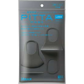 アラクス｜ARAX PITTA　MASK　LARGE　GRAY　3枚
