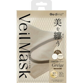 青山通商｜AOYAMA Gu・di・na ヴェールマスク　グレージュ 10枚