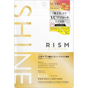 �T���X�}�C���bSunSmile �y���Y���^RISM�zBASE �f�C���[�P�A�}�X�N SHINE�@7��