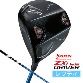 【エントリーで最大全額ポイント還元｜7/18迄】 ダンロップ スリクソン｜DUNLOP SRIXON ドライバー SRIXON ZXi LS [9.0° /VENTUS ZXi 6カーボンシャフト /S /メンズ /右利き用]