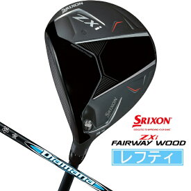 ダンロップ スリクソン｜DUNLOP SRIXON フェアウェイウッド SRIXON ZXi FAIRWAY WOODS [♯3 /15.0° /Diamana ZXi 50カーボンシャフト /S /メンズ /左利き用]