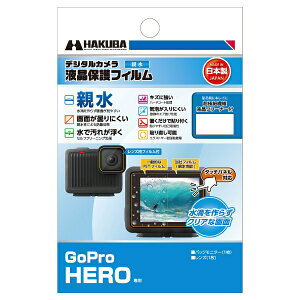HAKUBAbnNo tیtB e^Cv (S[v GoPro HERO p) nNo DGFH-GHERO