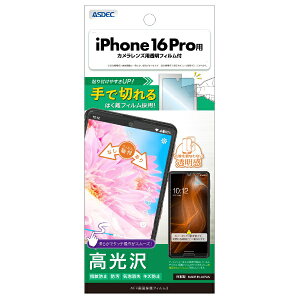 AXfbNbASDEC iPhone 16 Pro AFPʕیtB3 ASH-IPN40-Z