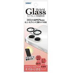 AXfbNbASDEC iPhone 16 6.1C` / 16 Plus 6.7C` 2Jtp JYیpHybrid Glass HB-IPN38