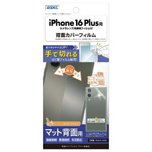 AXfbNbASDEC iPhone 16 PluswʃJo[tB}bg BF-IPN39-Z