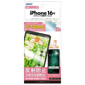 AXfbNbASDEC iPhone 16 mOAʕیtBSE NSE-IPN38-Z