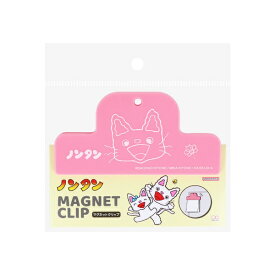 サンスター文具｜sun-star マグネットクリップ ノンタン A S3624960