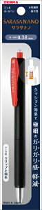 �[�u���bZEBRA �{�[���y�� �p�b�N���� [0.38mm] SARASA NANO(�T���T �i�m) �u���b�N(�C���N�F�F��) P-JJX72-R-N