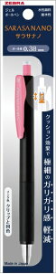 �[�u���bZEBRA �{�[���y�� �p�b�N���� [0.38mm] SARASA NANO(�T���T �i�m) �u���b�N(�C���N�F�F�s���N) P-JJX72-P-N