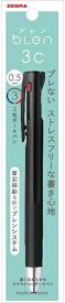 ゼブラ｜ZEBRA 3色ボールペン パック入り [0.5mm] blen(ブレン) 黒 P-B3AS88-BK [0.5mm /油性インク]