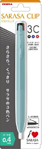 �[�u���bZEBRA ���F�{�[���y�� �p�b�N���� [0.4mm] SARASA CLIP 3C(�T���T�N���b�v 3C) �~�X�g�u���[ P-J3JS5-MIBL