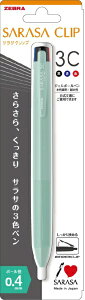 [ubZEBRA F{[y pbN [0.4mm] SARASA CLIP 3C(TTNbv 3C) XO[ P-J3JS5-MOG