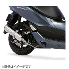 【エントリーで最大全額ポイント還元｜12/11まで】 モリワキエンジニアリング｜MORIWAKI ENGINEERING フルEX ZERO SUS PCX/PCX160 23 01810-L41X8-00