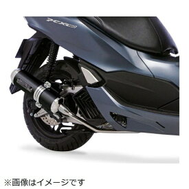 【エントリーで最大全額ポイント還元｜12/11まで】 モリワキエンジニアリング｜MORIWAKI ENGINEERING フルEX ZERO BP-X PCX/PCX160 23 01810-L81X8-00