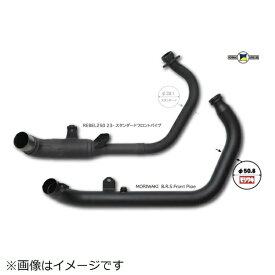 【エントリーで最大全額ポイント還元｜12/11まで】 モリワキエンジニアリング｜MORIWAKI ENGINEERING B.R.S フロントパイプ BLACK REBEL250 23 01811-2B1X5-00