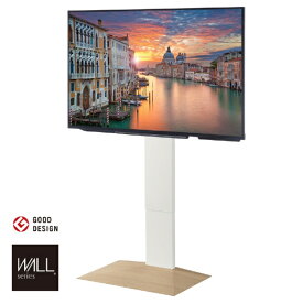 【エントリーで最大2万ポイント当たる｜11/18迄】 NAKAMURA｜ナカムラ 32〜80V型対応 首振り機能付きテレビスタンド WALL ウォール V3ハイタイプ SW ホワイトオークベース WLTVZ6W32