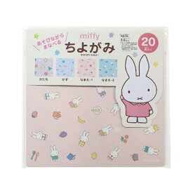 クツワ｜KUTSUWA ちよがみ 20枚入 ミッフィー MF774