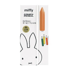 クツワ｜KUTSUWA クーピーペンシル 10色入 ミッフィー MF861