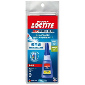 ヘンケルジャパン｜Henkel 強力瞬間接着剤　プロユース　多用途　20g　LMP020