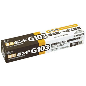 コニシ｜Konishi 速乾ボンドG103　170ml（箱）　＃14241　G103170