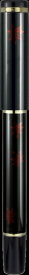 セーラー万年筆｜THE SAILOR PEN 截金万年筆 極細(EF) 紅楓 10-2047-120