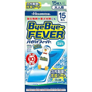 vbHisamitsu oCoCtB[o[@lp 15