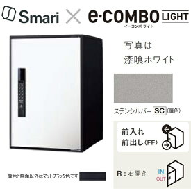 Panasonic｜パナソニック 宅配ボックス ステンシルバー CTN6220RSCSM