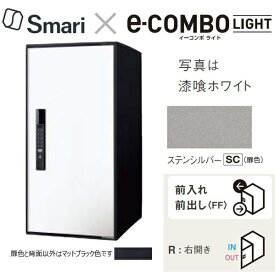 Panasonic｜パナソニック 宅配ボックス ステンシルバー CTN6250RSCSM