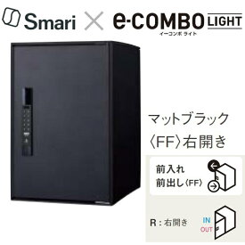 Panasonic｜パナソニック 宅配ボックス マットブラック CTN6220RBSM