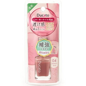シャンティ｜Chantilly Ducato（デュカート）ネイルカラープライマー 9mL 04 ストロベリーピンク