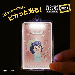 �|�j�[�L���j�I���v�����j���O�bPONYCANYON PLANNING ���L�������@���򕗃f�U�C��PIICA�s�[�J�i�N���A�p�X�P�[�X�t���j��_�疾 �y��������z���s�z