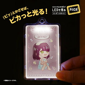 ポニーキャニオンプランニング｜PONYCANYON PLANNING ゆるキャン△　温泉風デザインPIICAピーカ（クリアパスケース付き）土岐綾乃 【代金引換配送不可】