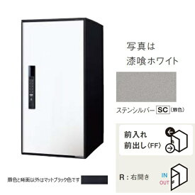 Panasonic｜パナソニック 宅配ボックス ステンシルバー CTN6250R-SC