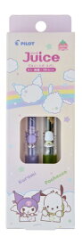 プラス 【数量限定】ゲルインキボールペン なかよし2色セット(くすみバイオレット×クラシックカーキ) [0.5mm] ジュース サンリオ クロミ×ポチャッコ P-6491-52