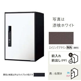 Panasonic｜パナソニック 宅配ボックス エイジングブラウン CTN6220R-MA